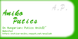aniko putics business card